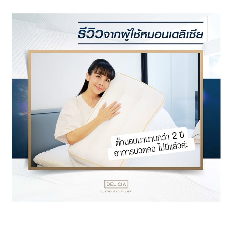 LD-Re-ไขข้อ-(แก้)_13