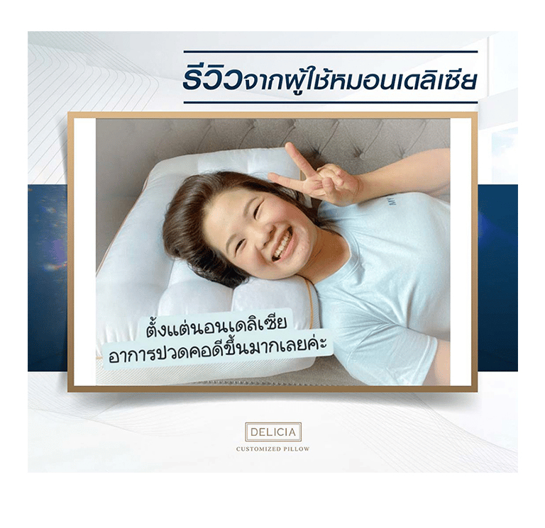 LD-Re-ไขข้อ-(แก้)_14