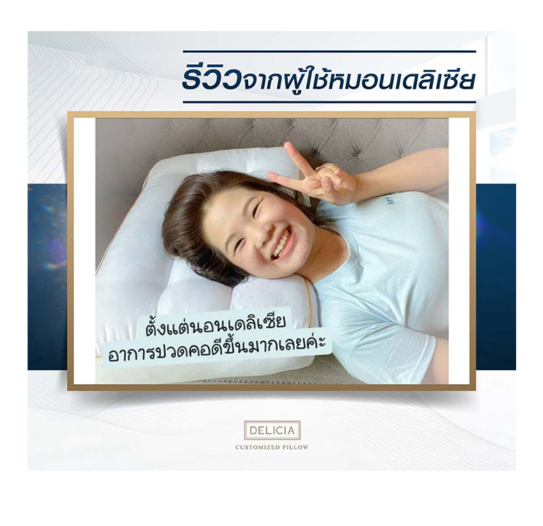 LD-New-ภัยเงียบ_17