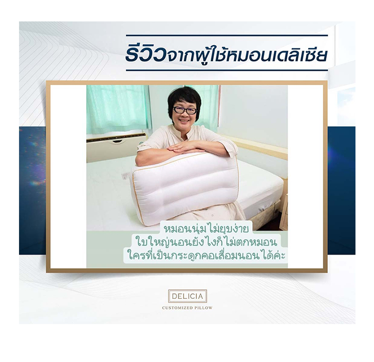 LD-New-ภัยเงียบ_19