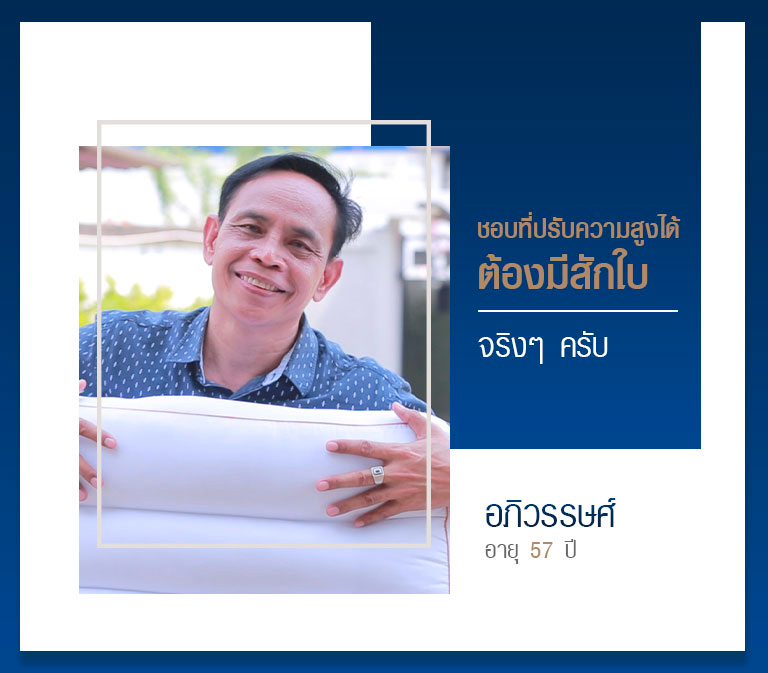 LD-Re-ปัญหาการนอน_07