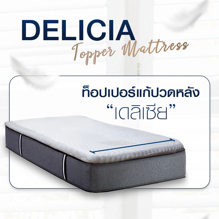 LP-Rich-Menu-ข้อมูลสินค้า_03
