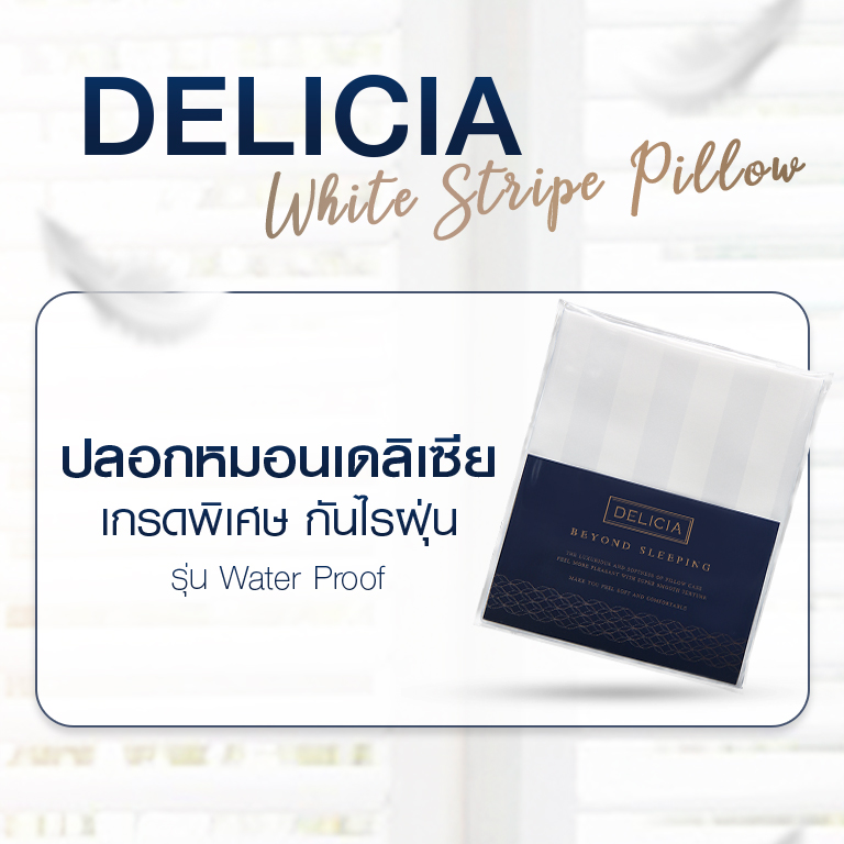 LP-Rich-Menu-ข้อมูลสินค้า_04