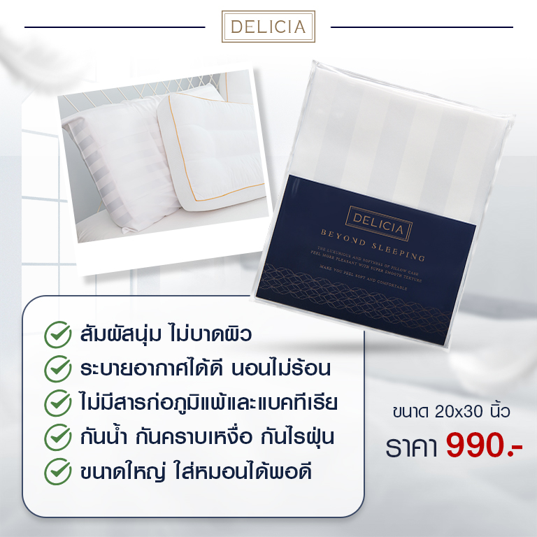 ปลอก-1