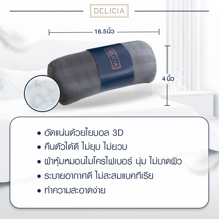รองขา-1