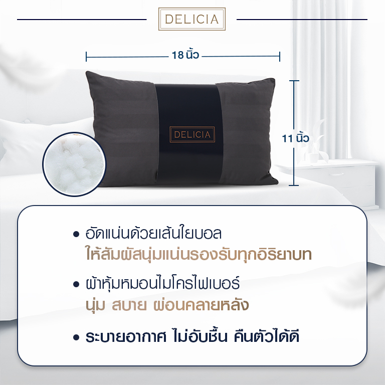 รองหลัง-1