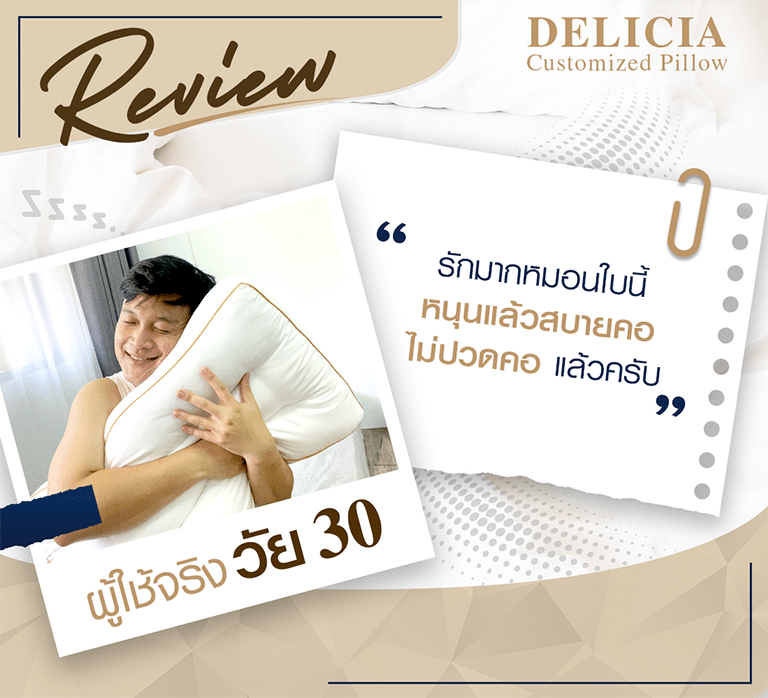 LP-Rich-Menu-ขอดูรีวิว-1_02