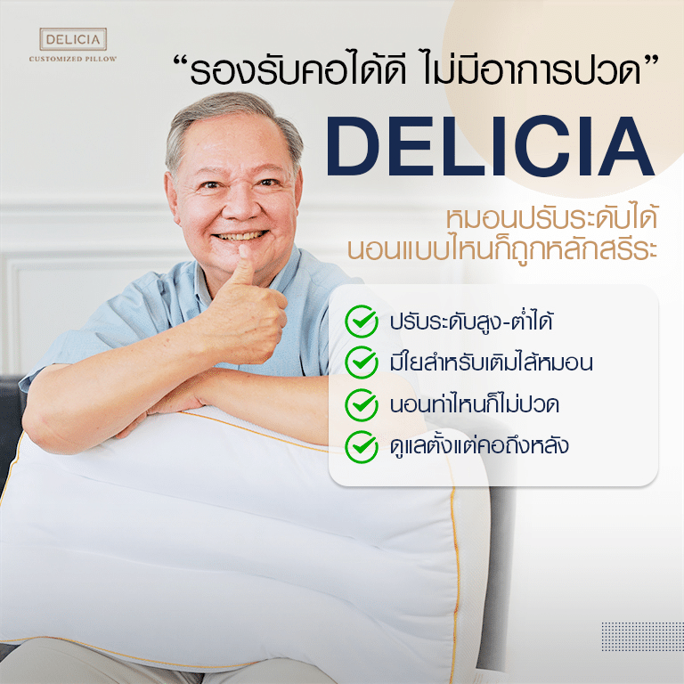 Review-7