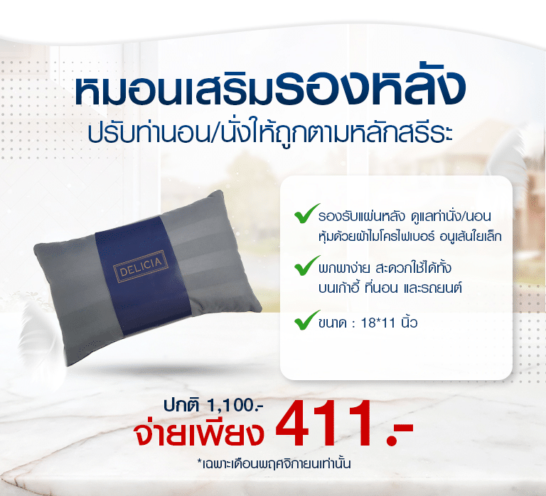 Slide-2