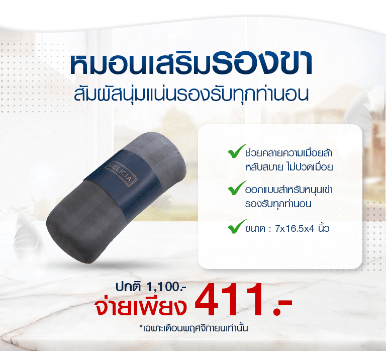 Slide-3