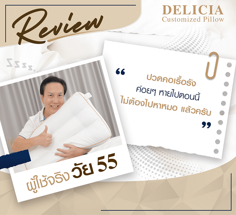 020467_LD-Rich-Menu-ดูรีวิวผู้ใช้จริง_07
