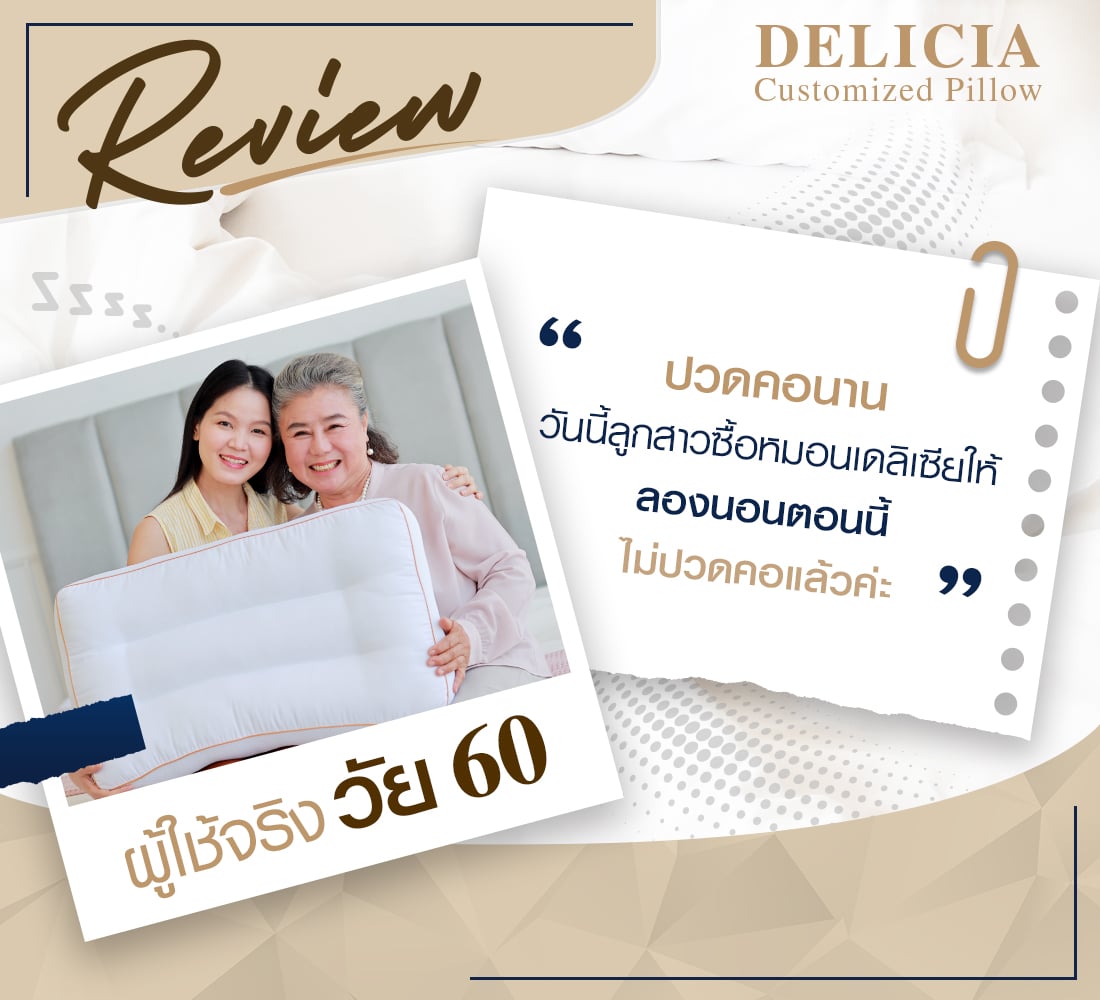Review 2