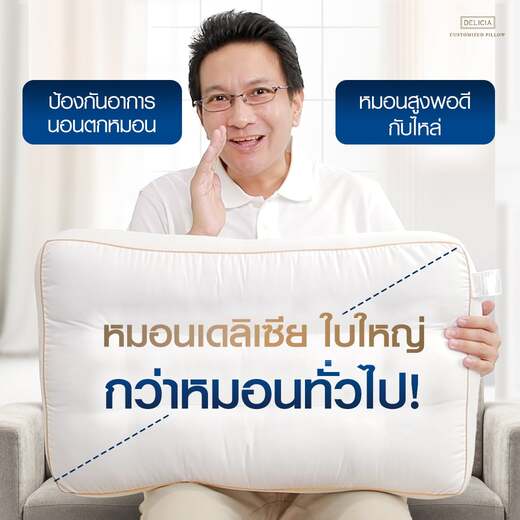 delicia landing page27