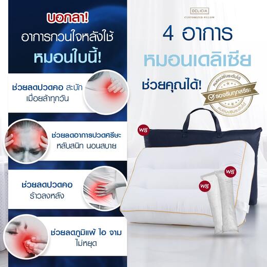 delicia landing page28