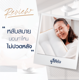 delicia landing page4