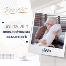 delicia landing page6